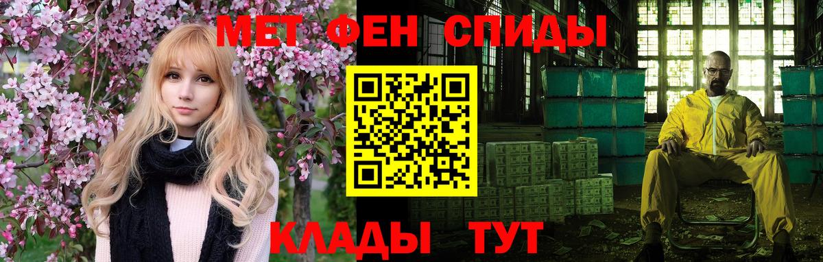 Amphetamine Premium  Вход с VPN  АМФ  Арсеньев 