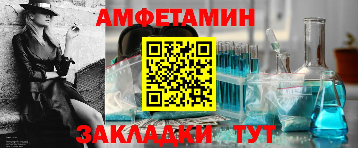 Меф МЯУ МЯУ   Кетамин  A-PVP СК   КОКАИН  Арсеньев  Вход с VPN  Вейп ТГК  Марихуана  ГАШИШ 