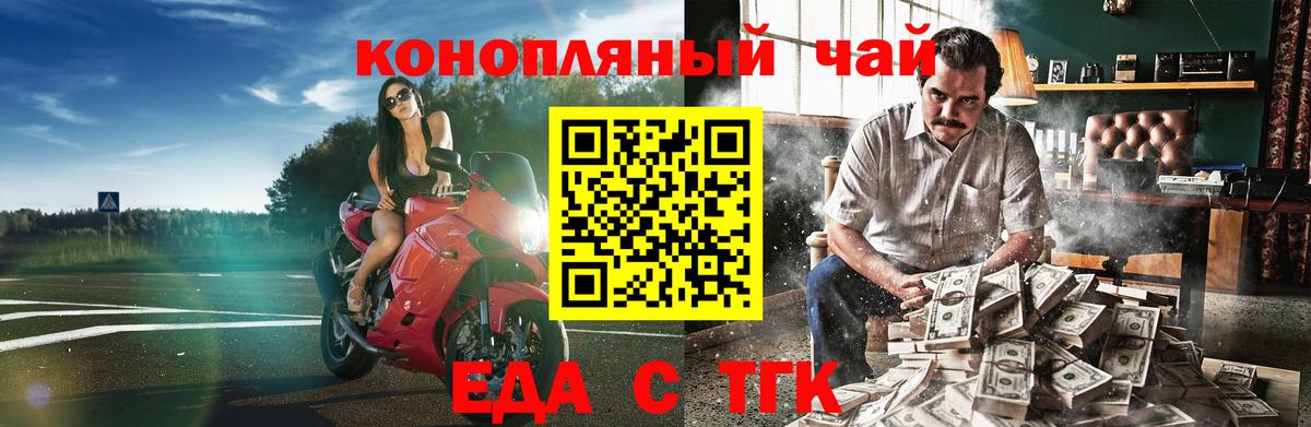 Canna-Cookies марихуана  Вход с VPN  Арсеньев 