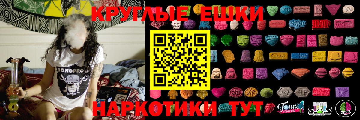 Ecstasy Cube Арсеньев