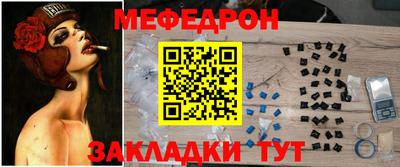 spice Наро-Фоминск