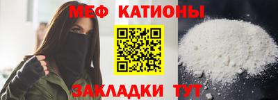 spice Наро-Фоминск