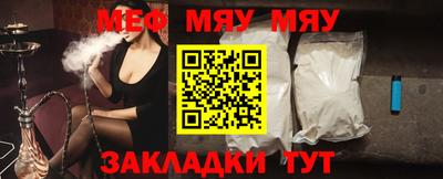 наркотики Нальчик