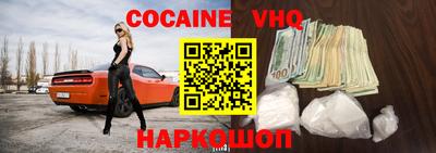 наркотики Нальчик
