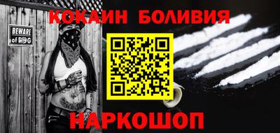spice Наро-Фоминск
