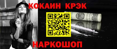 наркотики Нальчик