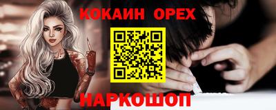 наркотики Нальчик