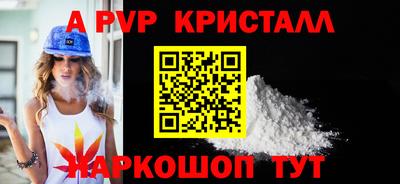ALPHA-PVP Нарткала