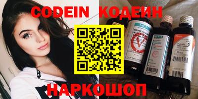 наркотики Нальчик
