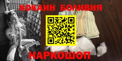 spice Наро-Фоминск