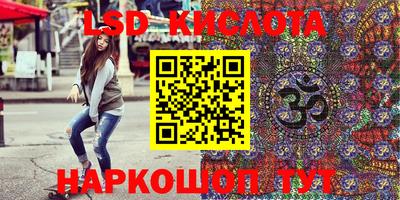 наркотики Нальчик