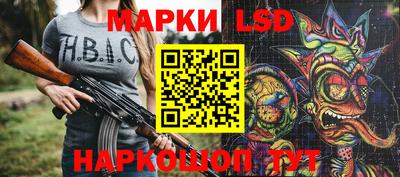 spice Наро-Фоминск