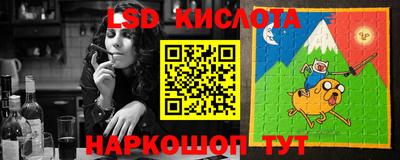 наркотики Нальчик