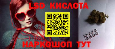 spice Наро-Фоминск