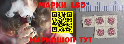 spice Наро-Фоминск