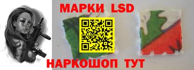 spice Наро-Фоминск