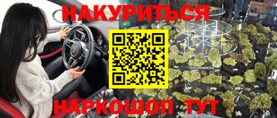 spice Наро-Фоминск