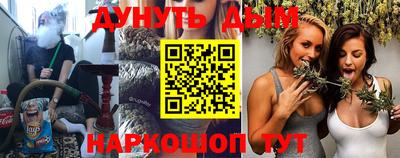наркотики Нальчик