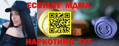 наркотики Нальчик