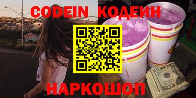 spice Наро-Фоминск