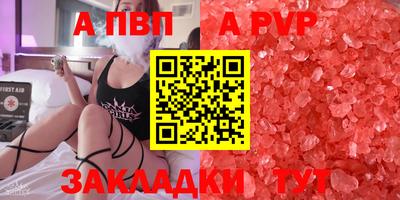 spice Наро-Фоминск