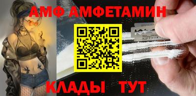 spice Наро-Фоминск