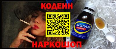 spice Наро-Фоминск