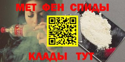 spice Наро-Фоминск