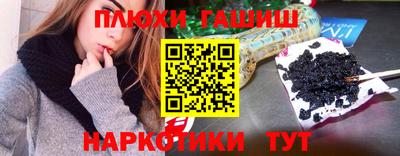 spice Наро-Фоминск