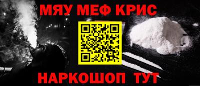 наркотики Нальчик