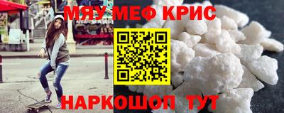 spice Наро-Фоминск