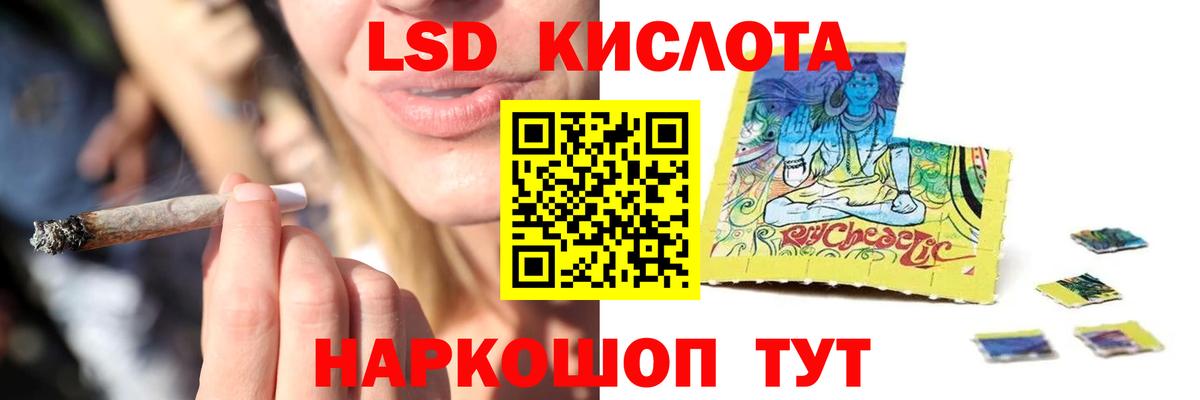 Лсд 25 экстази кислота  Вход с VPN  LSD-25 экстази ecstasy  Арсеньев 