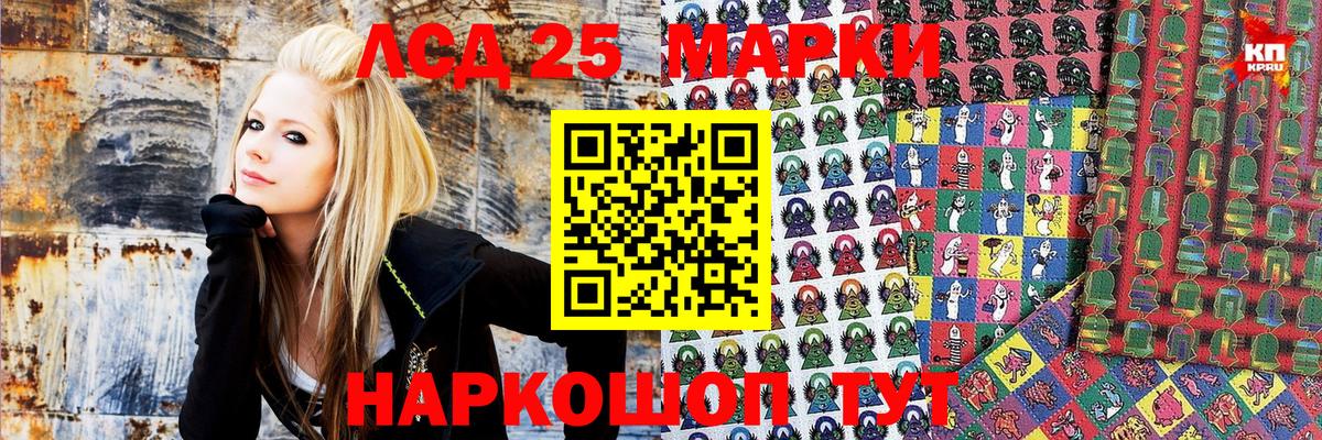 Наркотические марки 1,8мг Арсеньев