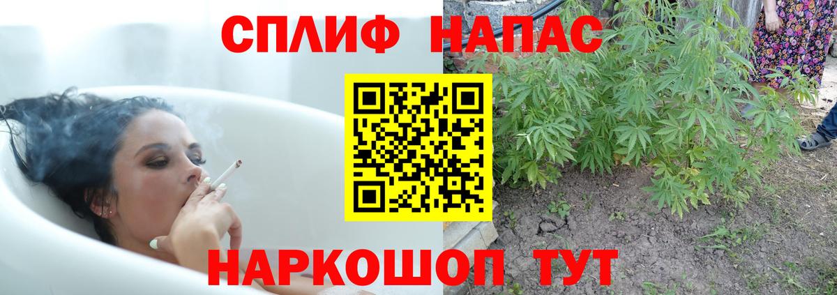 Марихуана VHQ Арсеньев