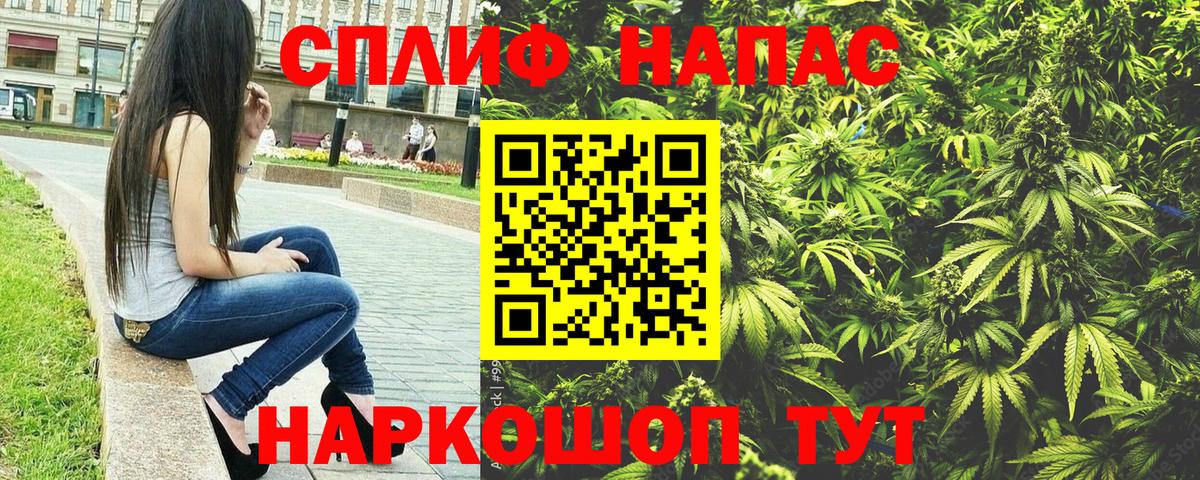 Шишки марихуана Amnesia  Вход с VPN  Конопля гибрид  МАРИХУАНА марихуана  Арсеньев  Бошки Шишки AK-47 